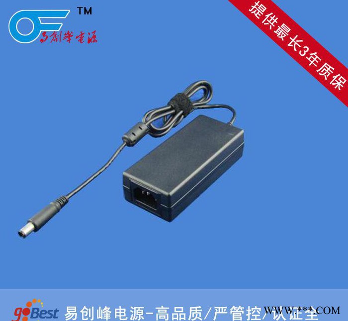 16.8v2A 鋰電池充電器 易創峰提供 UL/CE/SAA/GS/KC認證 充電器