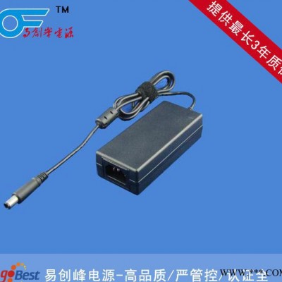 16.8v2A 鋰電池充電器 易創峰提供 UL/CE/SAA/GS/KC認證 充電器