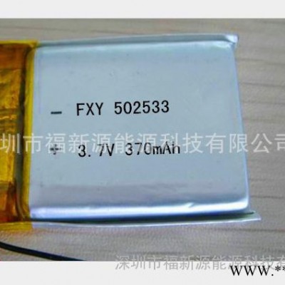 供應(yīng)502533手表電話專用聚合物A品鋰電池 370mah 藍(lán)牙音響電池