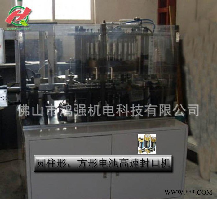 實(shí)用新型碳性電池轉(zhuǎn)盤式高速封口機(jī) 鎳氫鋰電池方形圓形封口機(jī)
