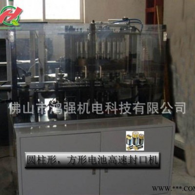 實(shí)用新型碳性電池轉(zhuǎn)盤(pán)式高速封口機(jī) 鎳氫鋰電池方形圓形封口機(jī)