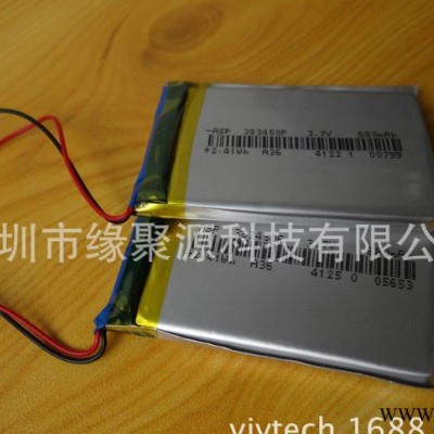 直銷聚合物電池\移動(dòng)電源電池\鋰電池383450-680毫安