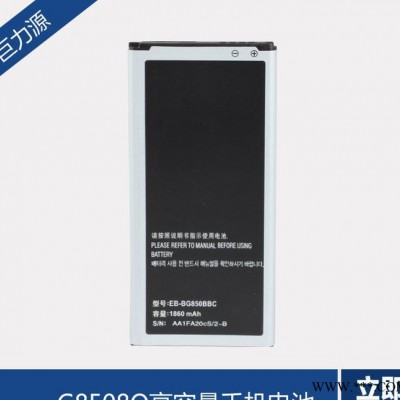 電池手機電池 手機G8508Q高品質 高容量 智能手機鋰電池
