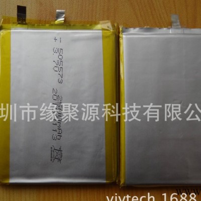 直銷聚合物電池\移動(dòng)電源電池\鋰電池505573-2500毫安