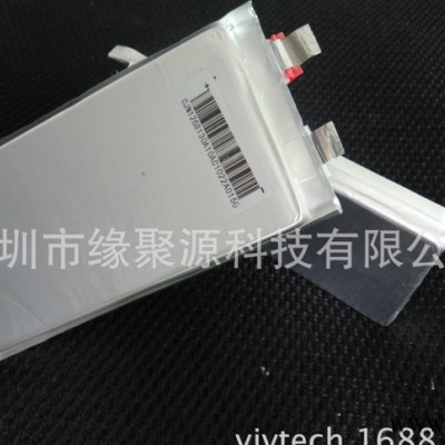 直銷聚合物電池\移動(dòng)電源電池\鋰電池1268130-10500毫安
