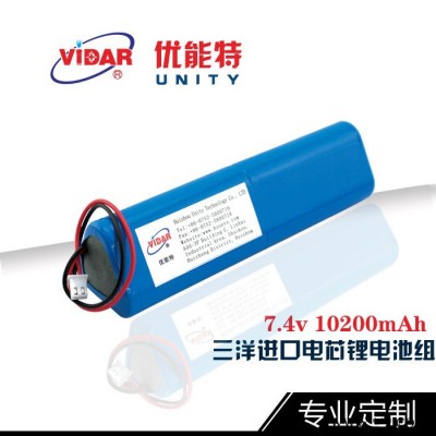 三洋18650鋰電池 7.4v10200mAh鋰離子電池組 可充電移動(dòng)電源