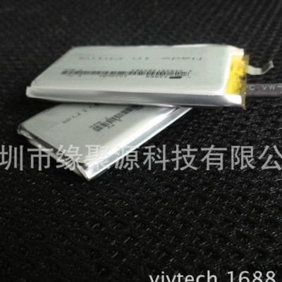 直銷聚合物電池\移動(dòng)電源電池\鋰電池733969-2000毫安