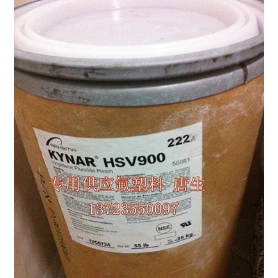 供應鋰電池材料PVDF