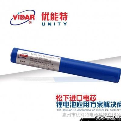 18650鋰電池 3.7v6800mAh松下進(jìn)口電芯電池組 戶(hù)外裝備后備電源