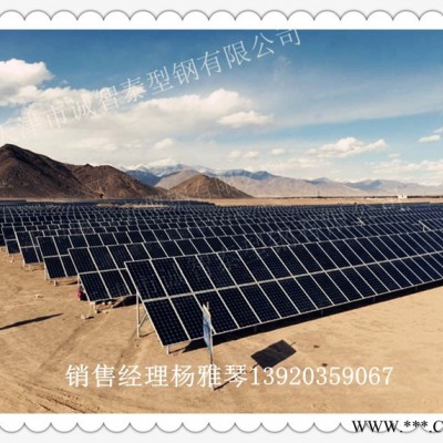 供應(yīng)新疆光伏支架熱鍍鋅C型鋼屋頂支架41*52
