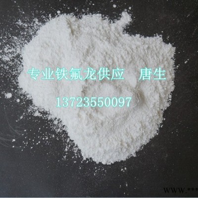 供應鋰電池粘接劑PVDF材料