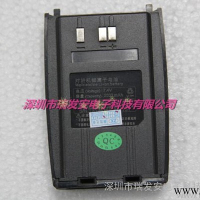 兆訊通MT-200/對講機電池 萬華WH29電池 鋰電池22