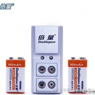倍量 9V充電鋰電套裝 9V鋰電池 無(wú)線話筒800毫安大容量