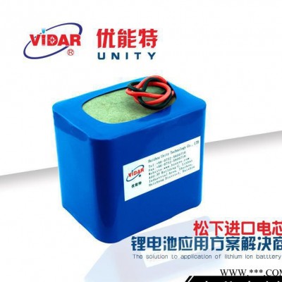 18650鋰電池 11.1v13600mAh松下進(jìn)口電芯電池組 戶外照明移動(dòng)電源