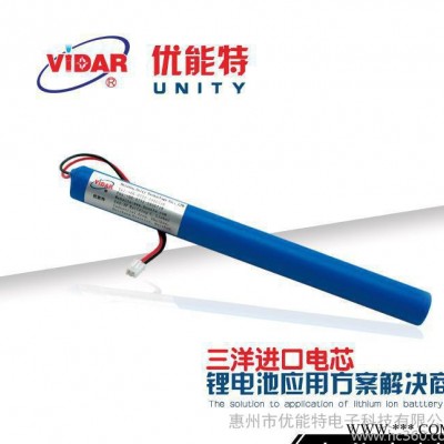 18650鋰電池 3.7v10200mAh三洋進(jìn)口電芯電池組 戶外照明移動(dòng)電源