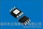 TP4056鋰電池恒流恒壓充電IC