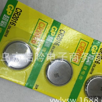 GP超霸CR2016紐扣電池鋰電池3V 電子產(chǎn)品專用電池