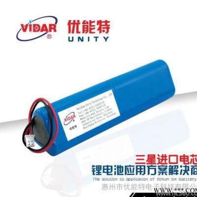 18650鋰電池 3.7v16800mAh三星進(jìn)口電芯電池組 戶外裝備移動(dòng)電源
