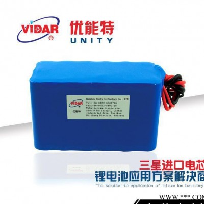18650鋰電池 3.7v57600mAh三星進(jìn)口電芯電池組 戶外照明移動電源