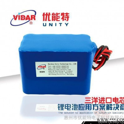 18650鋰電池 3.7v51000mAh三洋進口電芯電池組 戶外照明移動電源