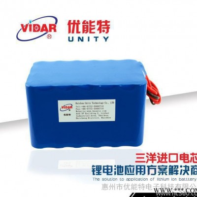18650鋰電池 7.4v40800mAh三洋進(jìn)口電芯電池組 戶外照明移動(dòng)電源
