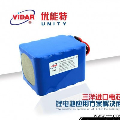 18650鋰電池 14.8v17000mAh三洋進(jìn)口電芯電池組 戶外照明移動電源
