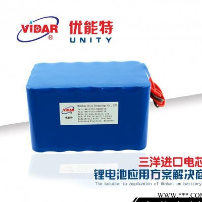 18650鋰電池 11.1v27200mAh三洋進(jìn)口電芯電池組 戶(hù)外照明后備電源