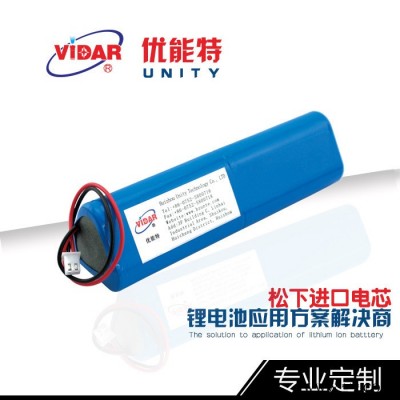 18650鋰電池 11.1v6800mAh松下進(jìn)口電芯電池組 戶外配件移動電源