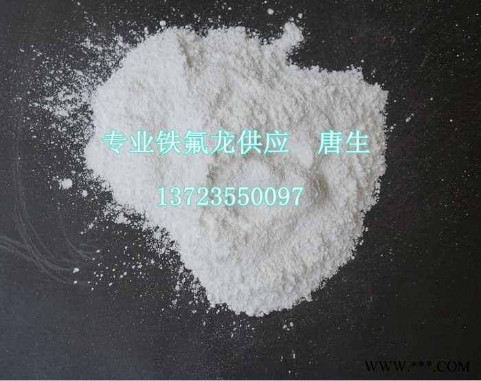 供應鋰電池PVDF蘇威5130 PVDF價格