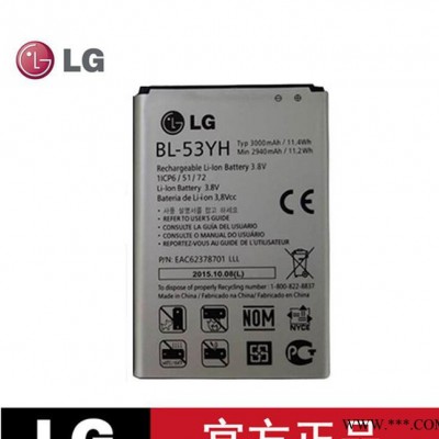 LG G3電池 BL-53YH  D858  F400手機 原裝電池原裝鋰電池
