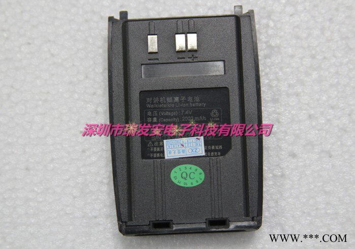 兆訊通MT-200/對講機(jī)電池 萬華WH29電池 鋰電池22
