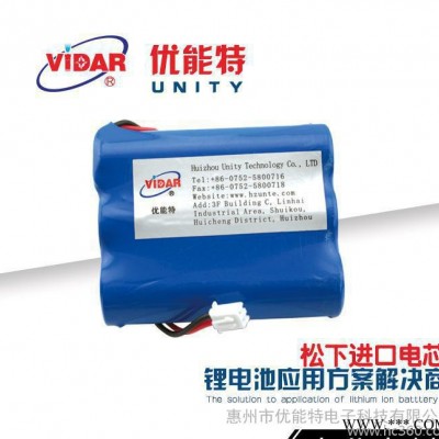 18650鋰電池 11.1v3400mAh松下進(jìn)口電芯電池組 戶外配件移動(dòng)電源