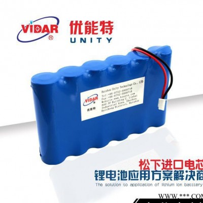 18650鋰電池 11.1v6800mAh松下進(jìn)口電芯電池組 戶外裝備移動電源