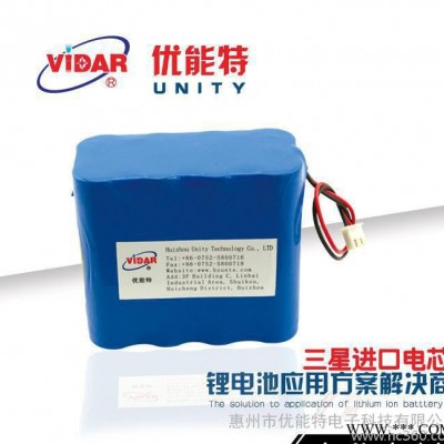 18650鋰電池 7.4v12800mAh三星進口電芯電池組 戶外照明移動電源