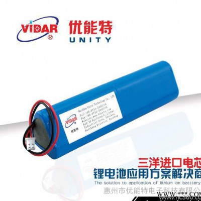 18650鋰電池 3.7v20400mAh三洋進(jìn)口電芯電池組 電動(dòng)玩具后備電源
