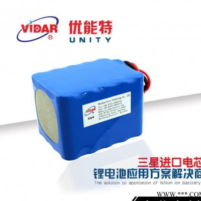 18650鋰電池 7.4v32000mAh三星進(jìn)口電芯電池組 戶外裝備移動(dòng)電源