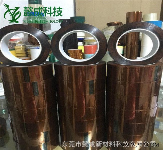 直銷(xiāo) 金手指高溫膠帶 鋰電池 耐高溫絕緣捆綁膠帶 尺寸可定制