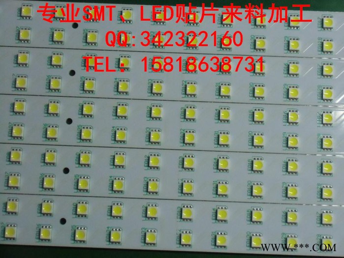 公明附近GPS天線板SMT貼片加工，光明鋰電池保護板貼片廠
