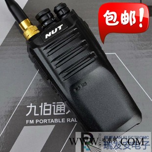 原裝**九伯通PT-328pius對講機(jī) 超大容量鋰電池 堅