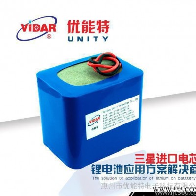 18650鋰電池 3.7v38400mAh三星進(jìn)口電芯電池組 戶外運(yùn)動移動電源