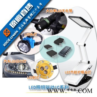 5V 輸入 充雙節(jié)8.4/8.7V鋰電池 開關(guān)式2A充電IC