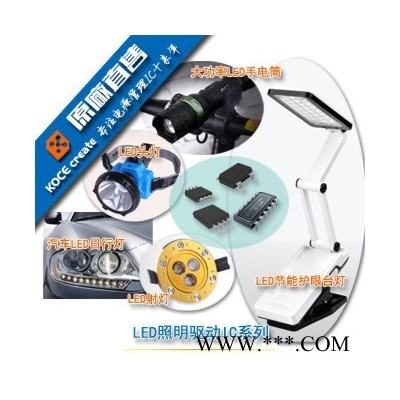 5V 輸入 充雙節(jié)8.4/8.7V鋰電池 開關(guān)式2A充電IC