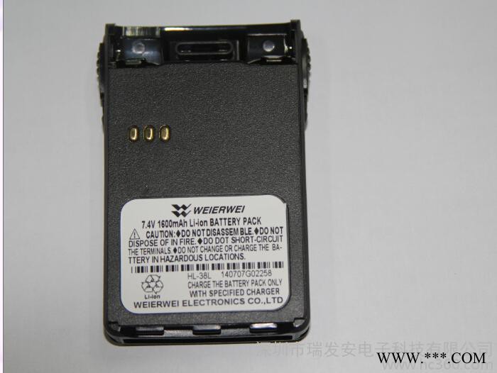 原裝威而威對講機 V1000電池 VEV-V1000鋰電池L