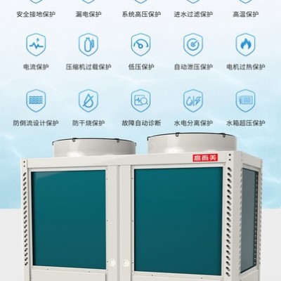 高而美DKFXRS-160II/F3M 一體式空氣能熱水器 國(guó)內(nèi)空氣能熱水器品牌 低溫空氣能熱水器廠家