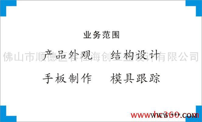 供應(yīng)太陽能熱水器外觀設(shè)計、結(jié)構(gòu)設(shè)計、產(chǎn)品設(shè)計、工業(yè)設(shè)計