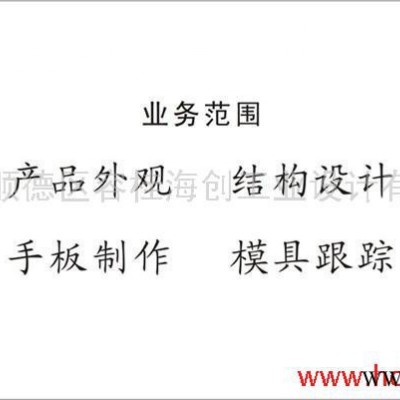 供應(yīng)太陽能熱水器外觀設(shè)計、結(jié)構(gòu)設(shè)計、產(chǎn)品設(shè)計、工業(yè)設(shè)計