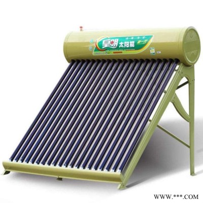 皇明 太陽能熱水器 皇明太陽能熱水器 天津太陽能熱水器 平板太陽能熱水器 陽臺壁掛太陽能  太陽能 太陽能批發(fā)