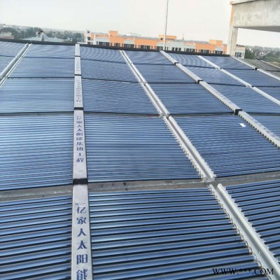 億家人徐州太陽能熱水器廠家 太陽能熱水器工程機(jī) 太陽能集熱模塊
