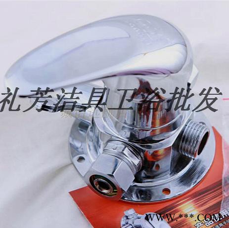 四通帶鋁塑太陽(yáng)能熱水器專用閥太陽(yáng)能專用混水閥淋浴開關(guān)淋浴閥門