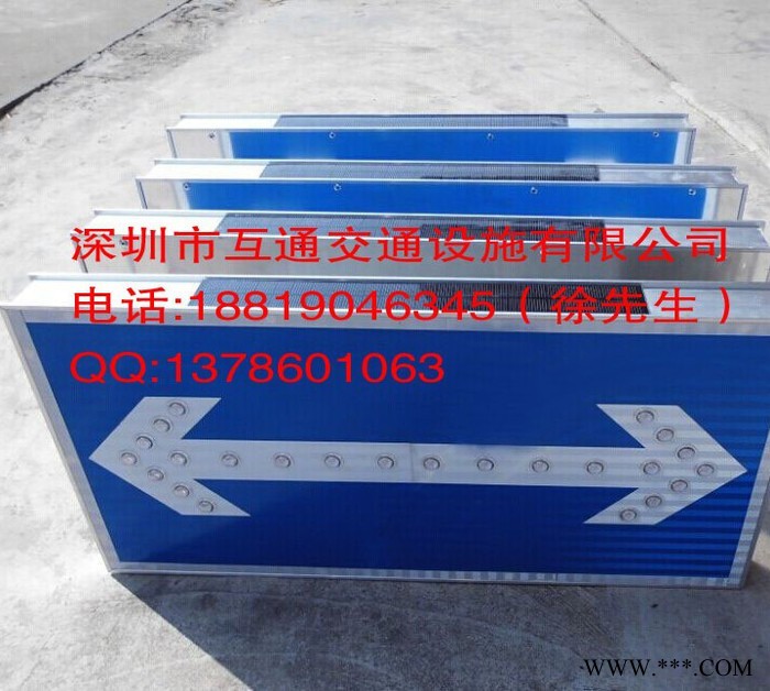 太陽能標(biāo)志牌，太陽能車道指示器，太陽能標(biāo)牌價格  太陽能標(biāo)牌安裝